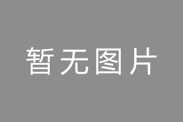 宝塔区按揭车抵押贷款哪里靠谱